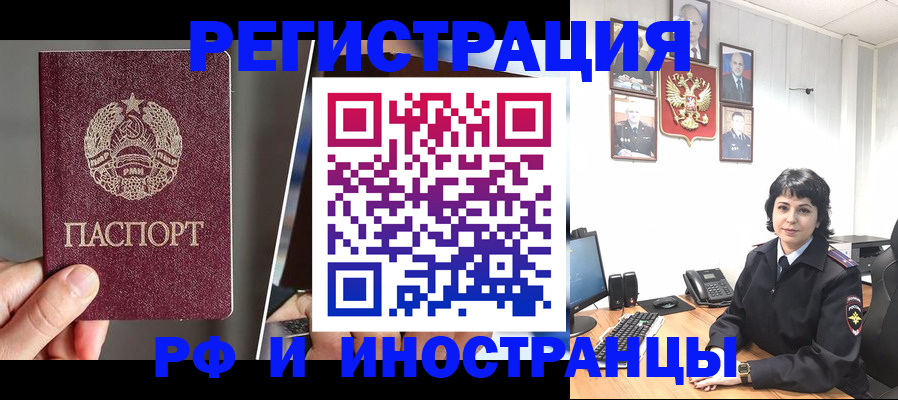 пропишу в квартире в Курской области